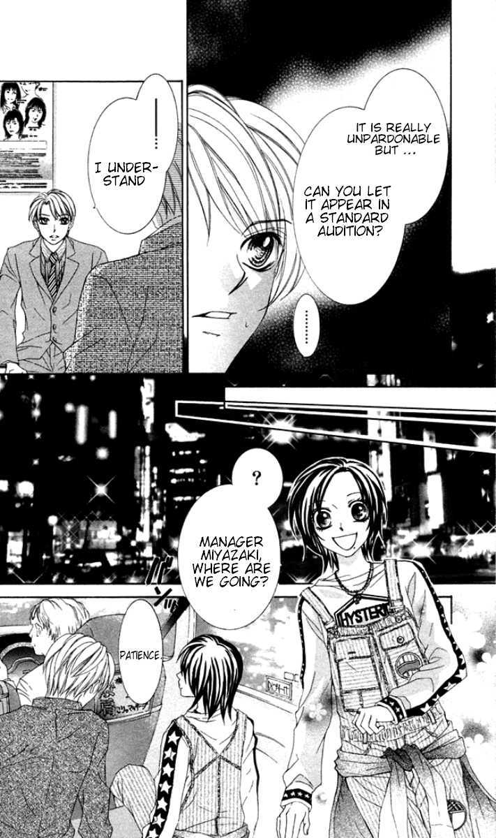 Ueto Aya Monogatari Chapter 1 page 25 - Chapter 1
