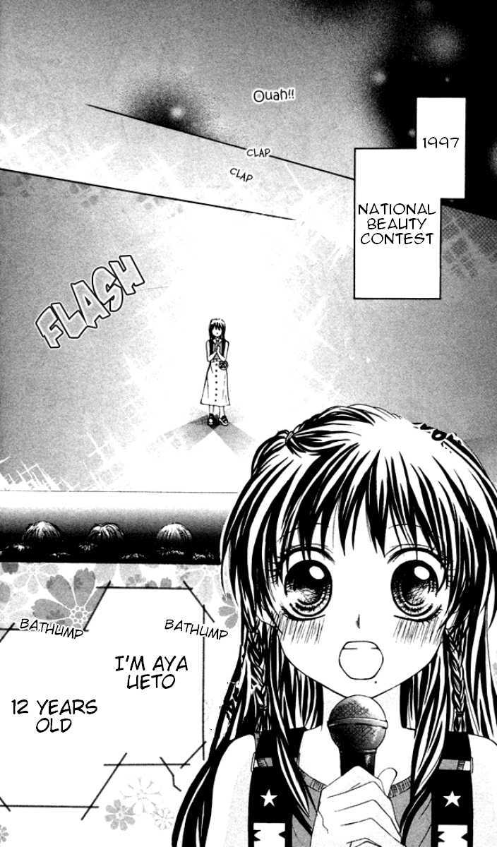 Ueto Aya Monogatari Chapter 1 page 27 - Chapter 1