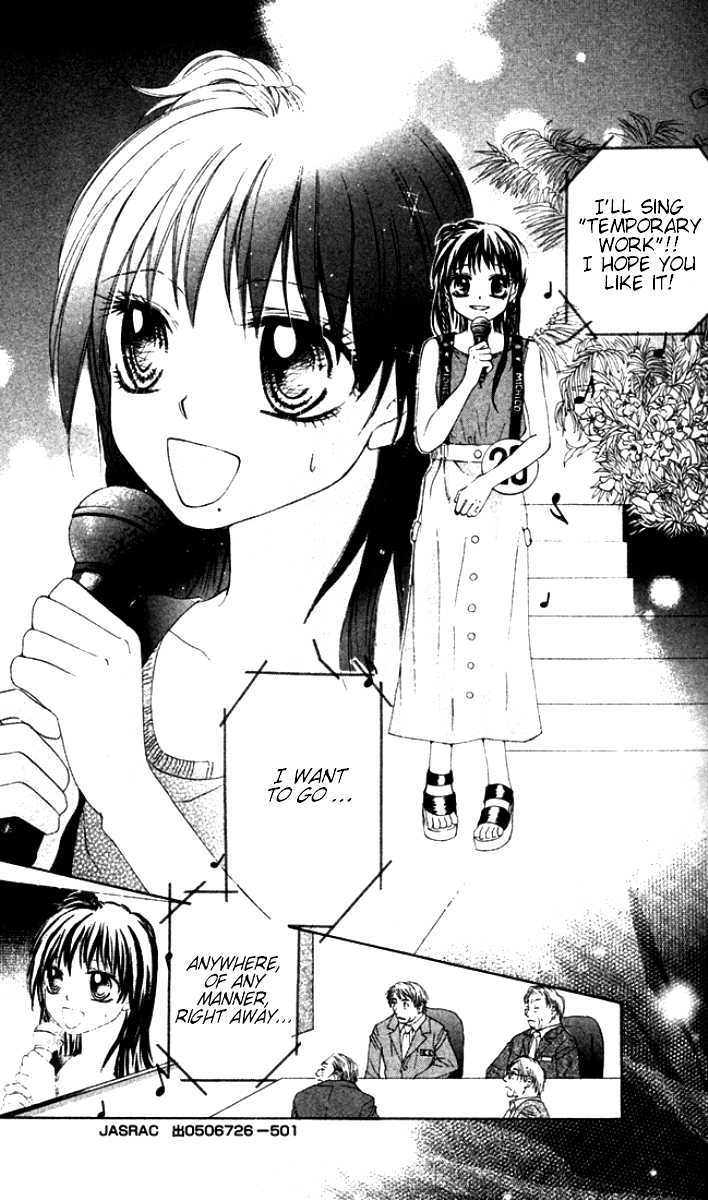 Ueto Aya Monogatari Chapter 1 page 28 - Chapter 1