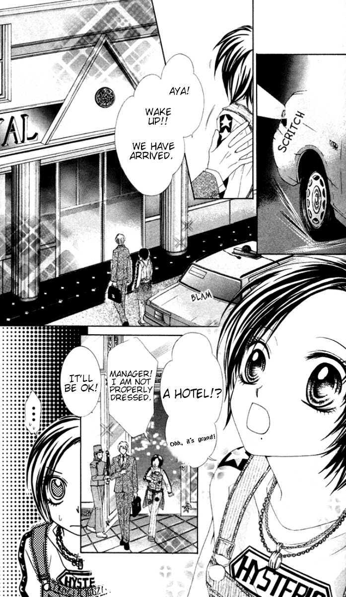 Ueto Aya Monogatari Chapter 1 page 34 - Chapter 1