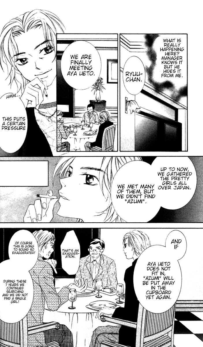Ueto Aya Monogatari Chapter 1 page 35 - Chapter 1