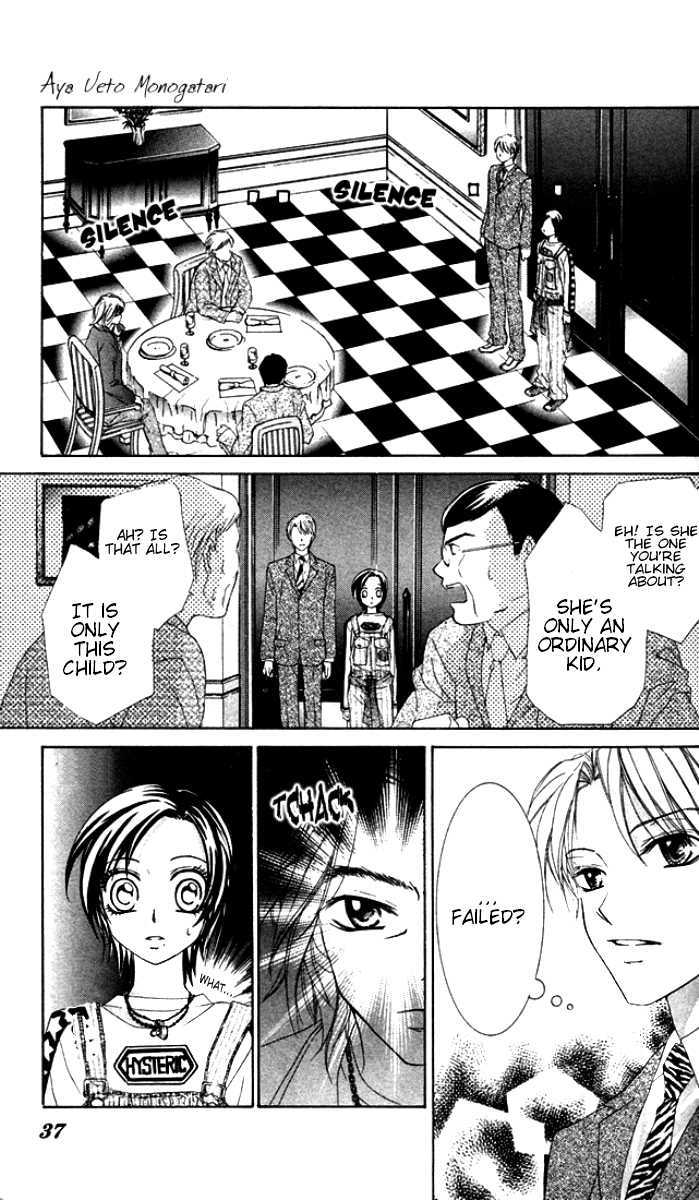 Ueto Aya Monogatari Chapter 1 page 38 - Chapter 1