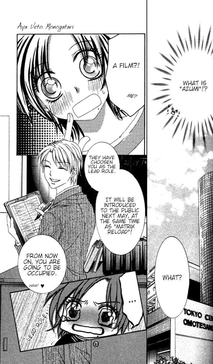 Ueto Aya Monogatari Chapter 1 page 43 - Chapter 1