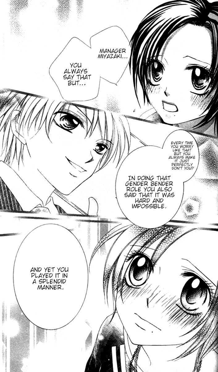 Ueto Aya Monogatari Chapter 1 page 45 - Chapter 1