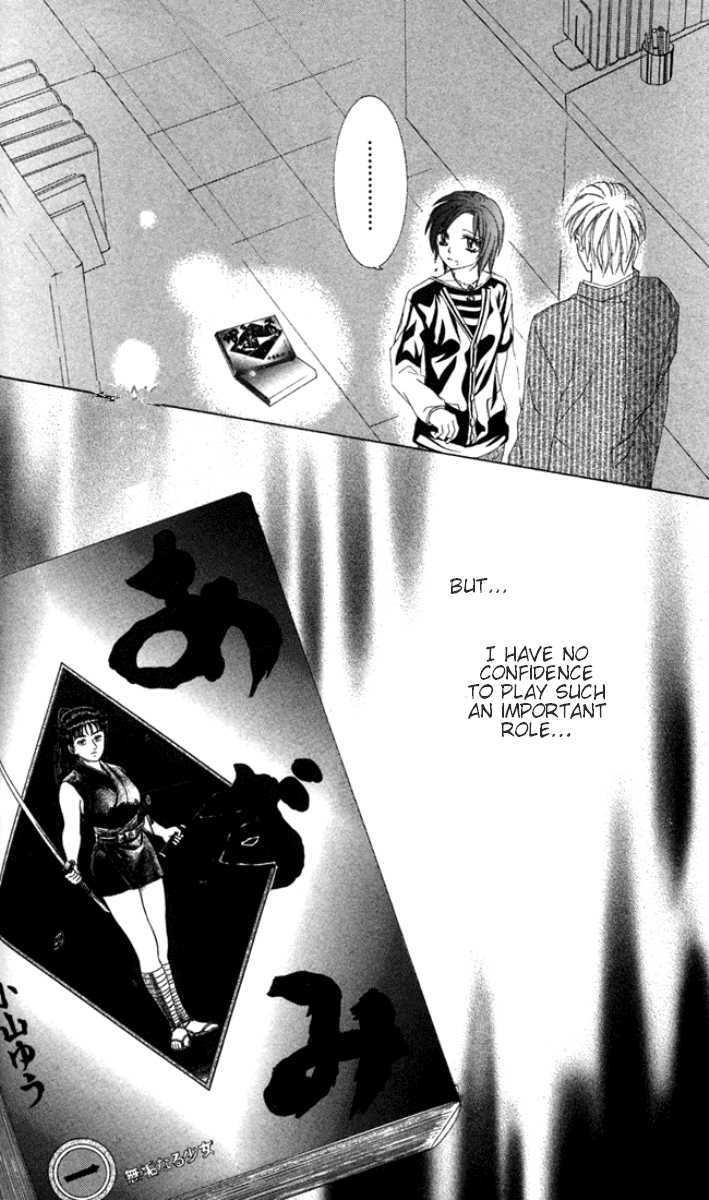 Ueto Aya Monogatari Chapter 1 page 46 - Chapter 1
