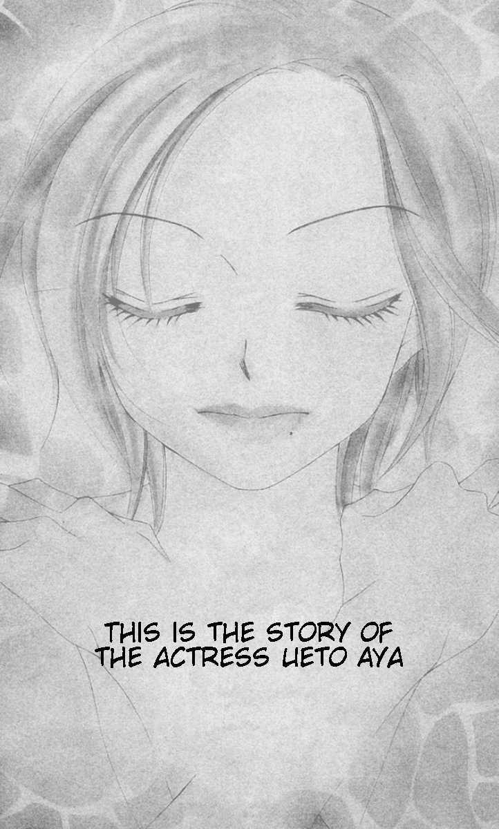 Ueto Aya Monogatari Chapter 1 page 6 - Chapter 1