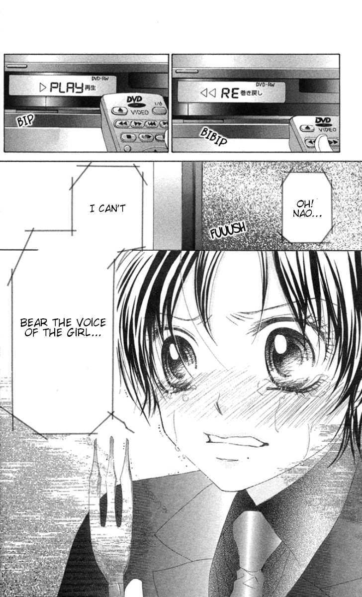 Ueto Aya Monogatari Chapter 1 page 8 - Chapter 1