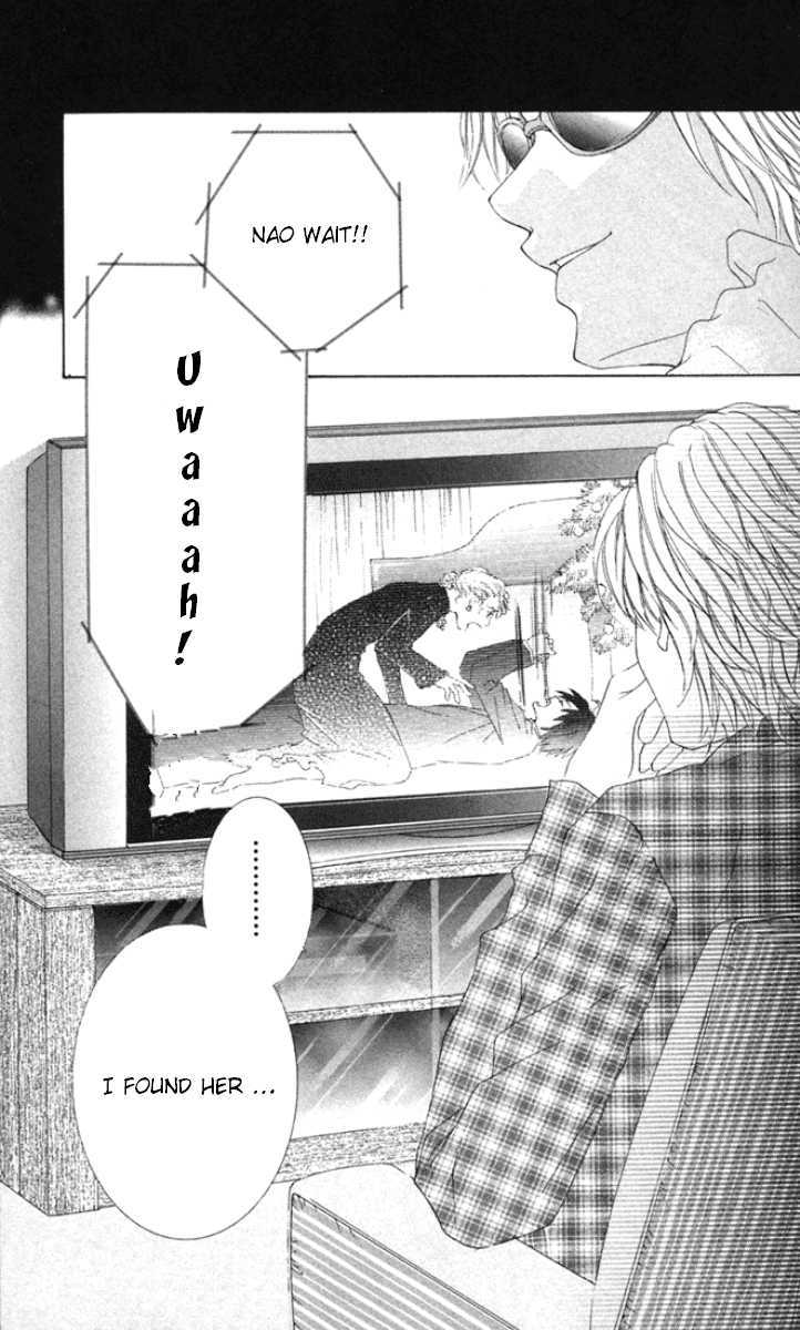 Ueto Aya Monogatari Chapter 1 page 9 - Chapter 1