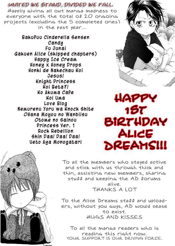 Ueto Aya Monogatari Chapter 2 page 1 - Chapter 2