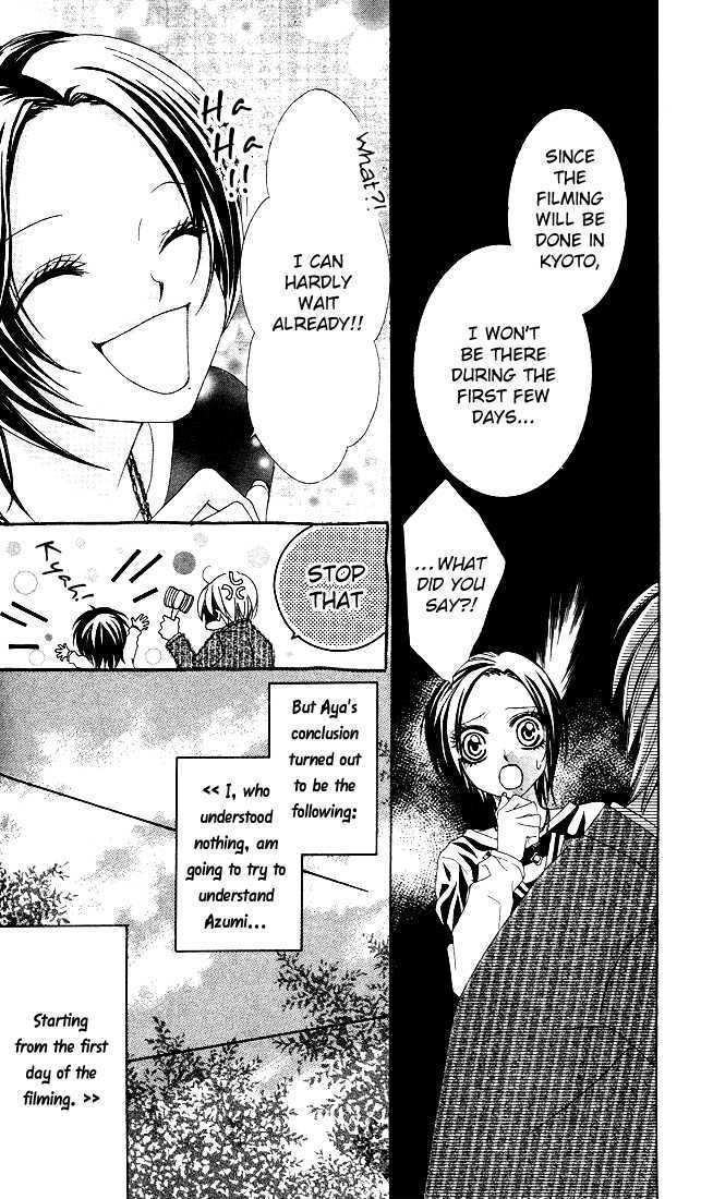 Ueto Aya Monogatari Chapter 2 page 10 - Chapter 2