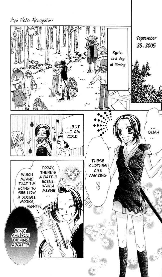 Ueto Aya Monogatari Chapter 2 page 11 - Chapter 2