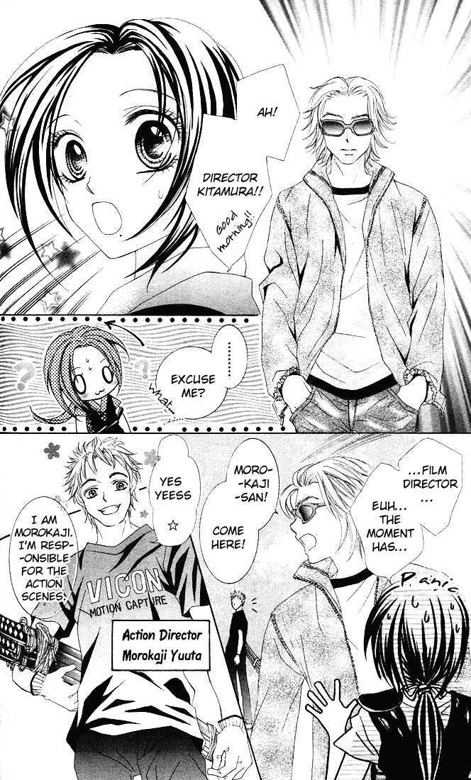Ueto Aya Monogatari Chapter 2 page 12 - Chapter 2