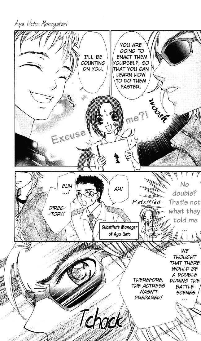 Ueto Aya Monogatari Chapter 2 page 13 - Chapter 2