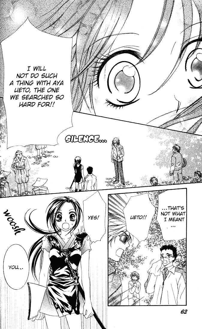 Ueto Aya Monogatari Chapter 2 page 15 - Chapter 2