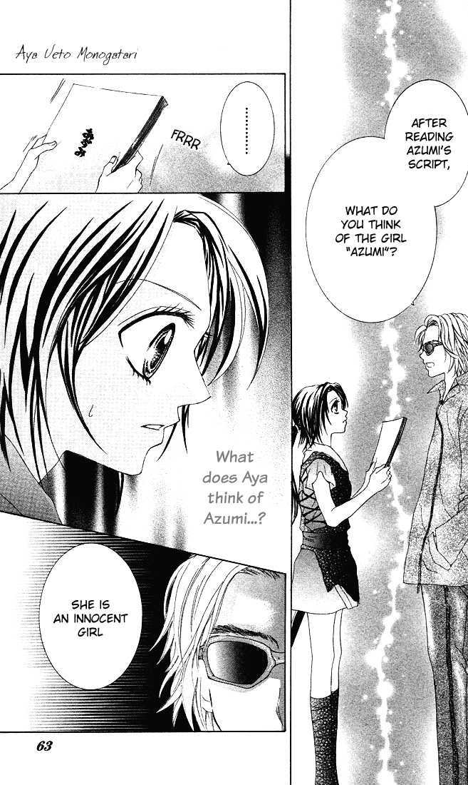 Ueto Aya Monogatari Chapter 2 page 16 - Chapter 2