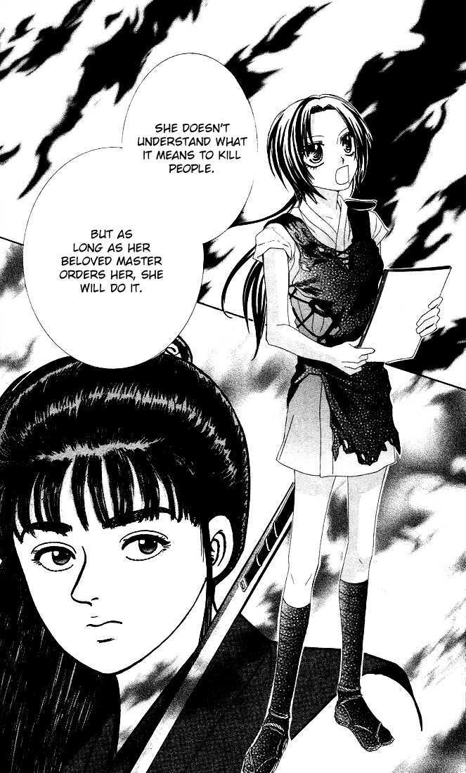 Ueto Aya Monogatari Chapter 2 page 17 - Chapter 2