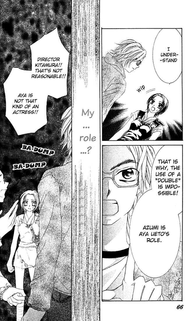 Ueto Aya Monogatari Chapter 2 page 19 - Chapter 2