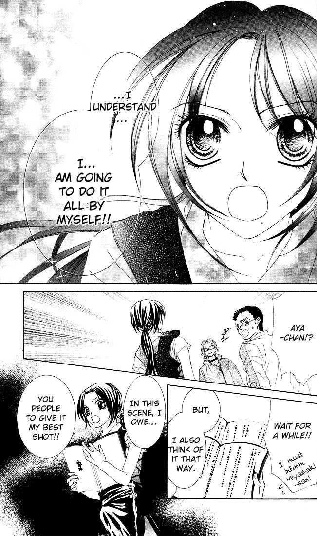 Ueto Aya Monogatari Chapter 2 page 20 - Chapter 2