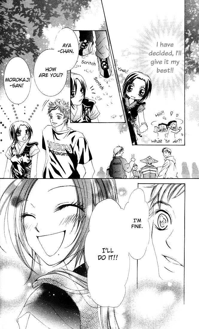 Ueto Aya Monogatari Chapter 2 page 21 - Chapter 2