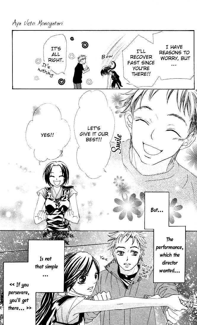 Ueto Aya Monogatari Chapter 2 page 22 - Chapter 2