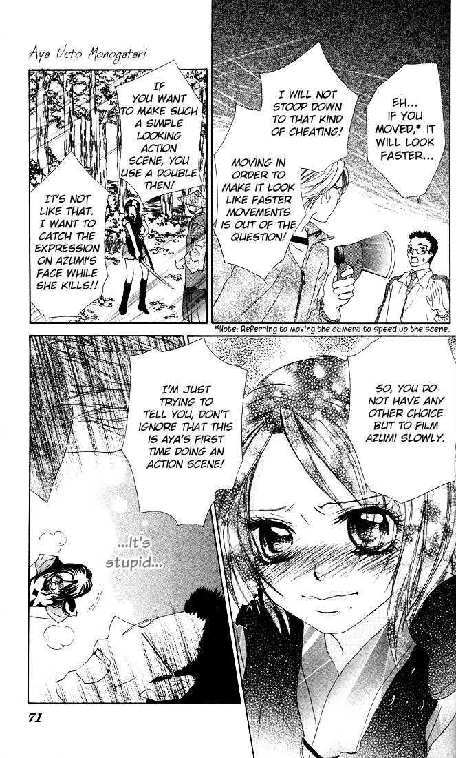 Ueto Aya Monogatari Chapter 2 page 24 - Chapter 2