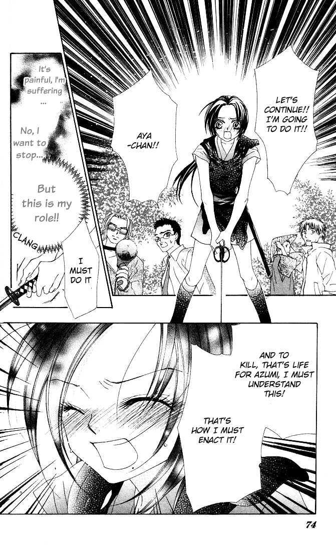Ueto Aya Monogatari Chapter 2 page 26 - Chapter 2