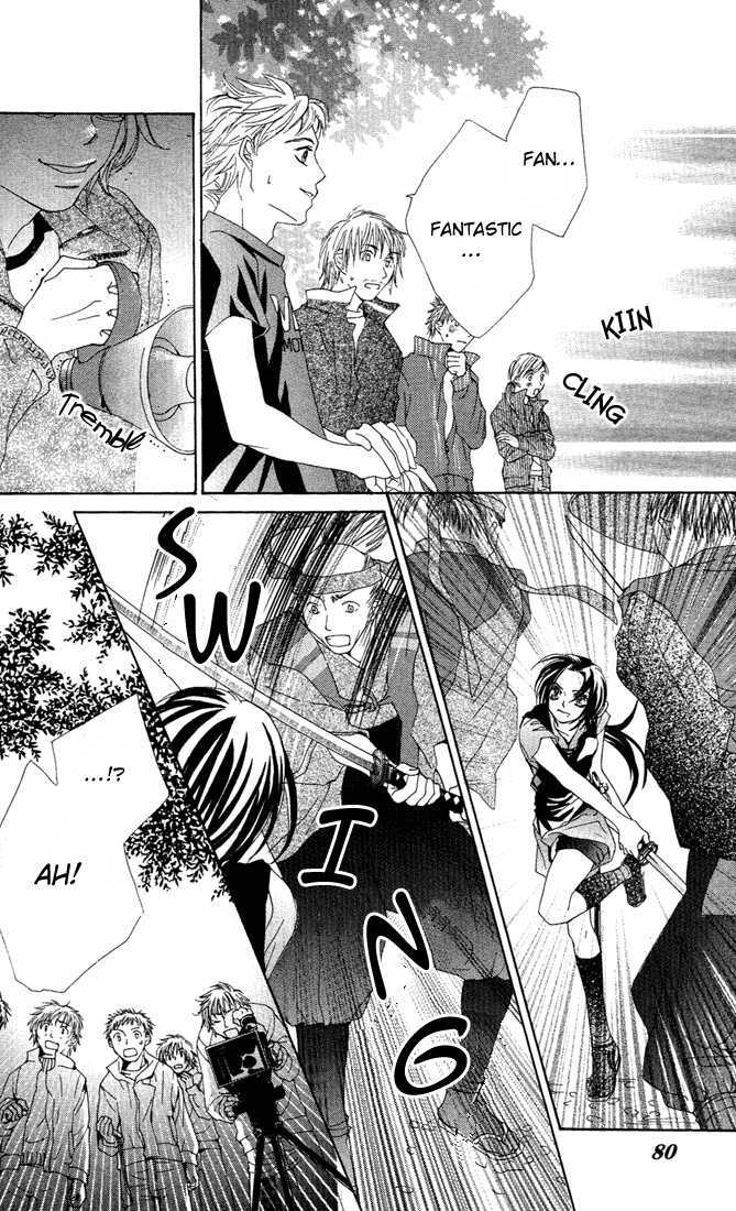 Ueto Aya Monogatari Chapter 2 page 30 - Chapter 2