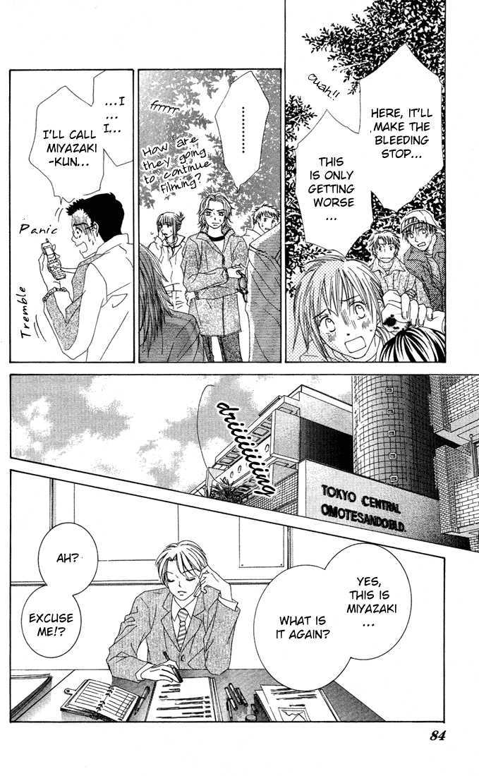 Ueto Aya Monogatari Chapter 2 page 33 - Chapter 2
