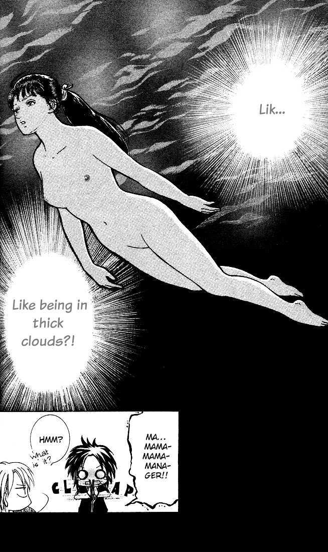 Ueto Aya Monogatari Chapter 2 page 4 - Chapter 2