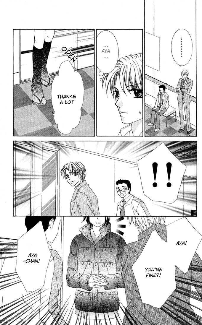 Ueto Aya Monogatari Chapter 2 page 40 - Chapter 2