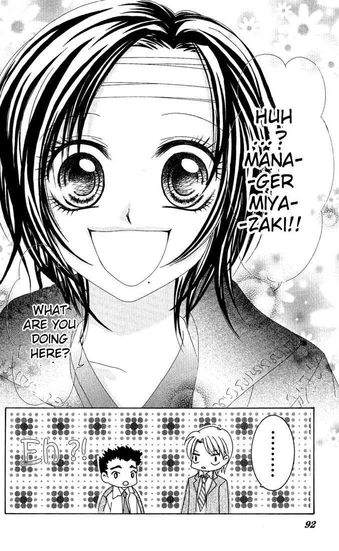 Ueto Aya Monogatari Chapter 2 page 41 - Chapter 2