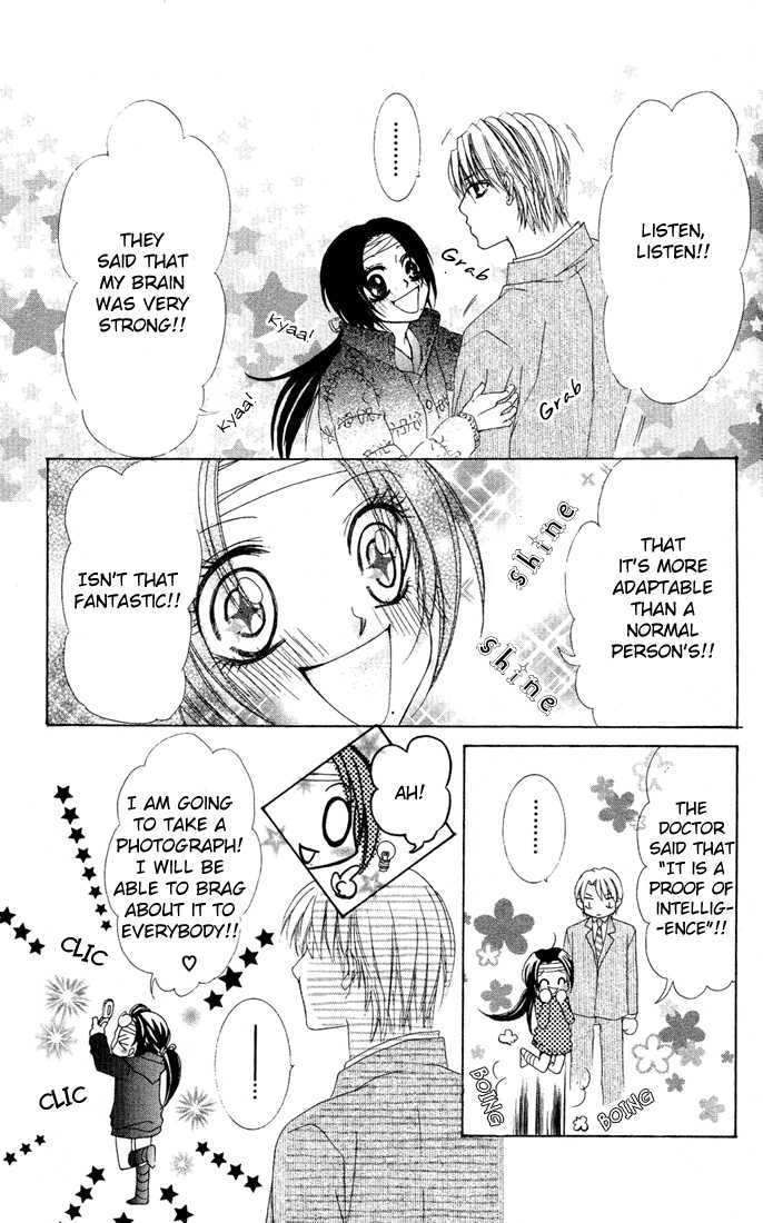 Ueto Aya Monogatari Chapter 2 page 42 - Chapter 2