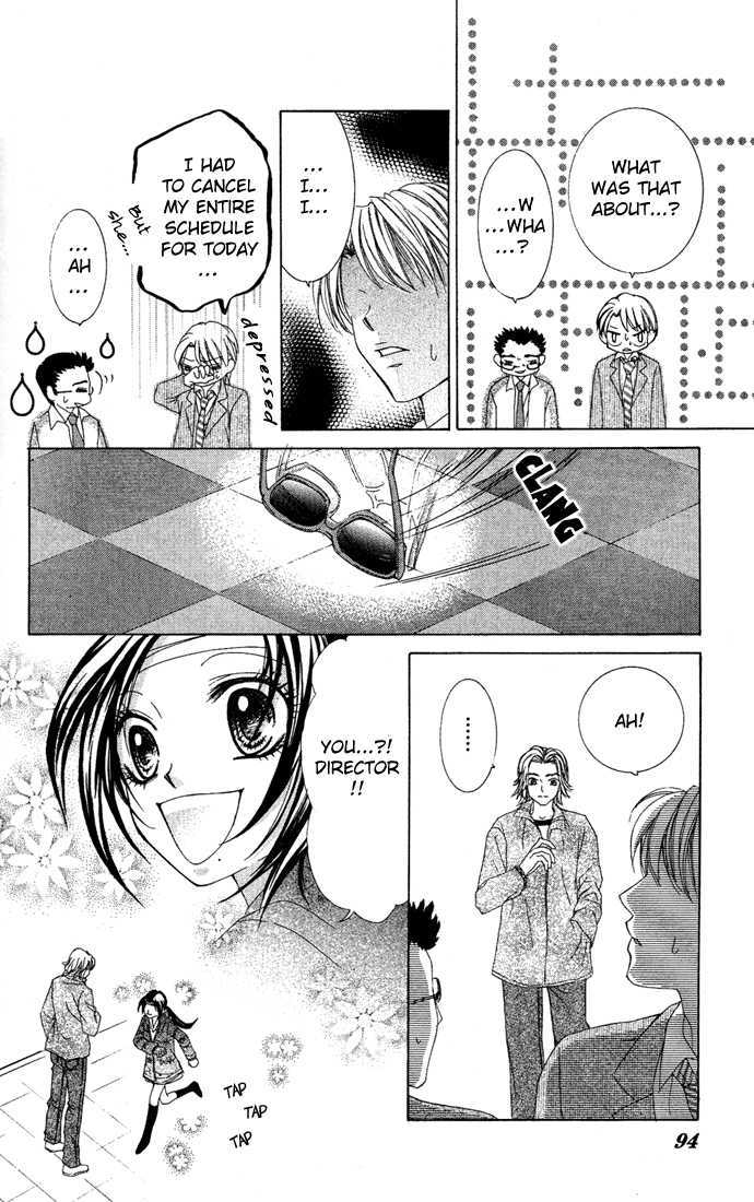 Ueto Aya Monogatari Chapter 2 page 43 - Chapter 2