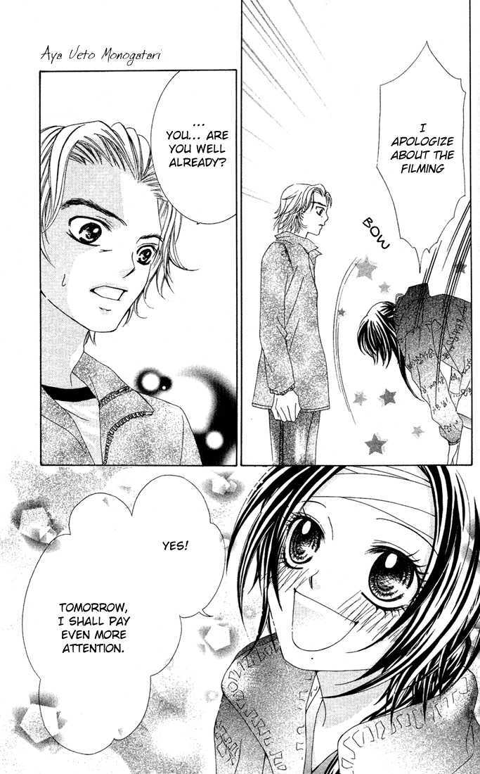 Ueto Aya Monogatari Chapter 2 page 44 - Chapter 2