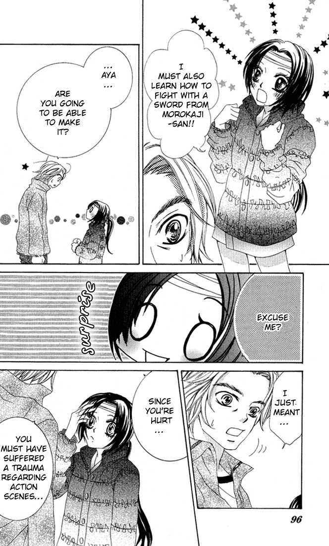 Ueto Aya Monogatari Chapter 2 page 45 - Chapter 2