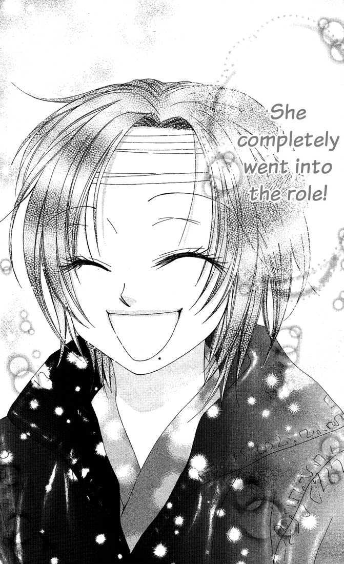 Ueto Aya Monogatari Chapter 2 page 48 - Chapter 2