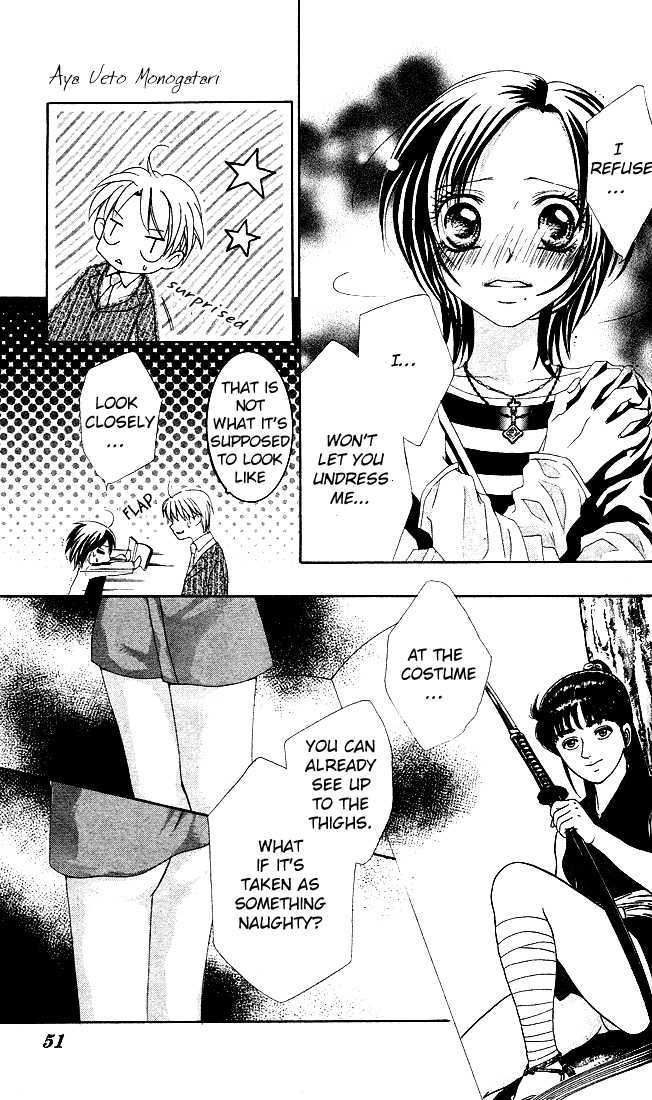 Ueto Aya Monogatari Chapter 2 page 5 - Chapter 2