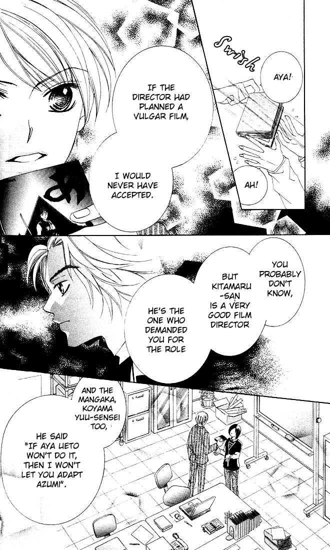 Ueto Aya Monogatari Chapter 2 page 6 - Chapter 2
