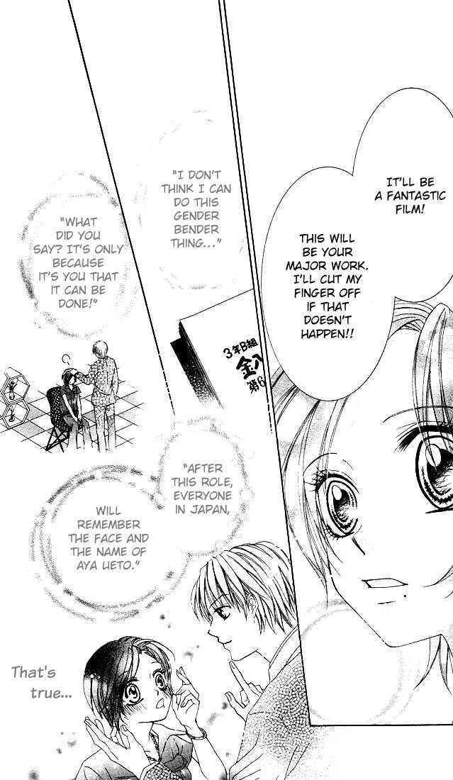 Ueto Aya Monogatari Chapter 2 page 7 - Chapter 2