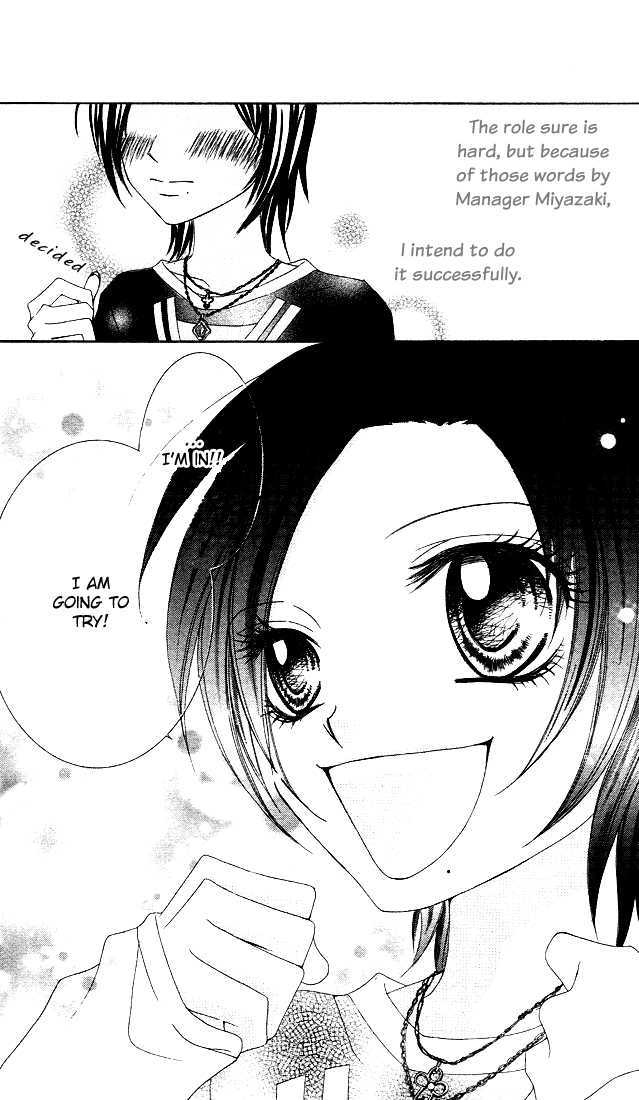 Ueto Aya Monogatari Chapter 2 page 8 - Chapter 2