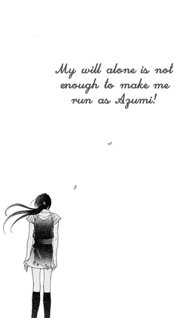 Ueto Aya Monogatari Chapter 3 page 11 - Chapter 3