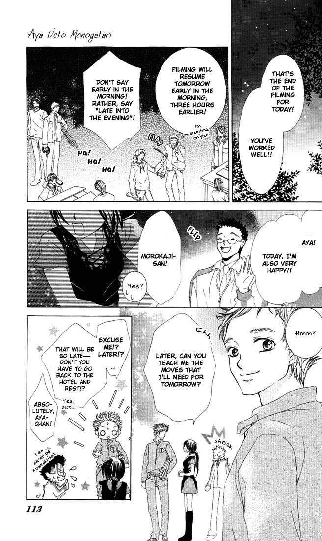 Ueto Aya Monogatari Chapter 3 page 12 - Chapter 3