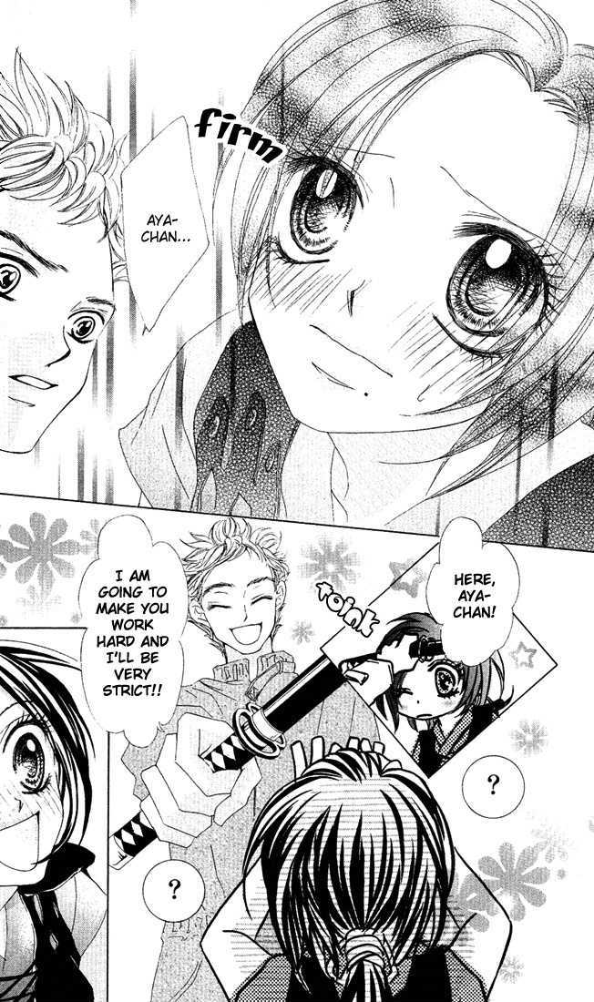 Ueto Aya Monogatari Chapter 3 page 13 - Chapter 3
