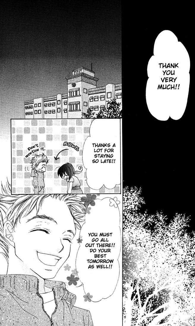 Ueto Aya Monogatari Chapter 3 page 14 - Chapter 3