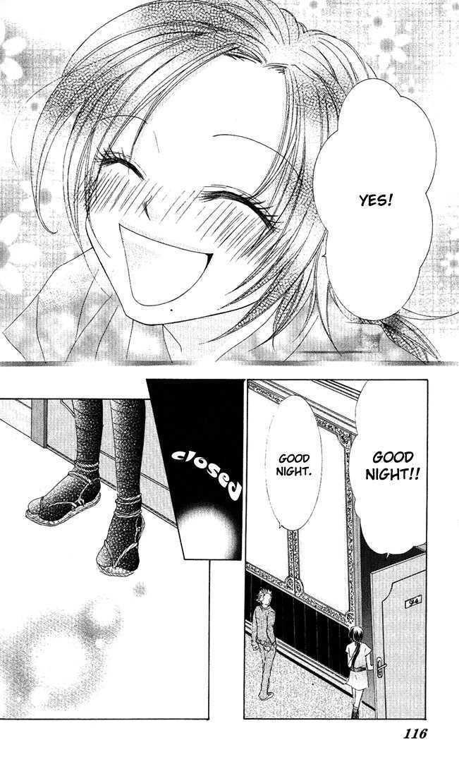 Ueto Aya Monogatari Chapter 3 page 15 - Chapter 3
