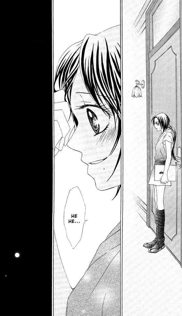 Ueto Aya Monogatari Chapter 3 page 16 - Chapter 3