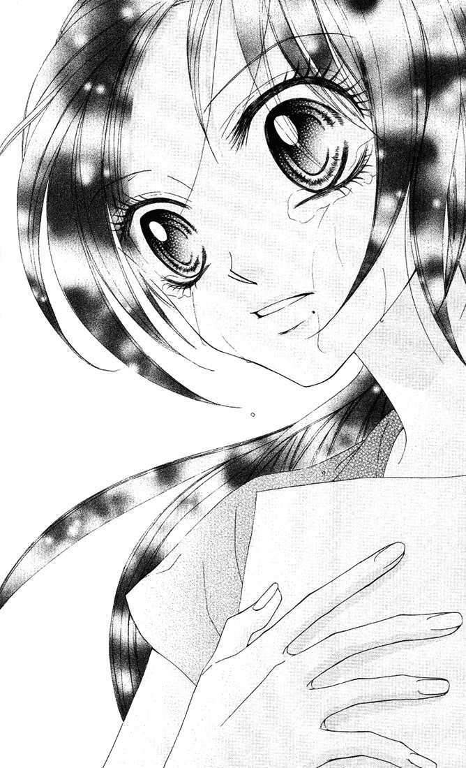 Ueto Aya Monogatari Chapter 3 page 17 - Chapter 3