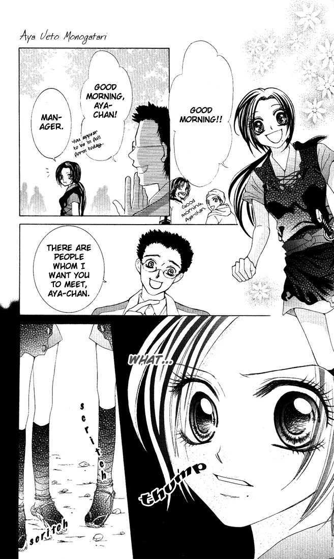 Ueto Aya Monogatari Chapter 3 page 22 - Chapter 3