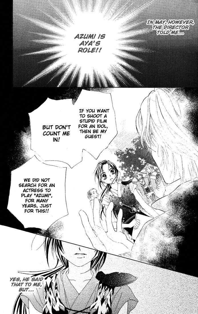 Ueto Aya Monogatari Chapter 3 page 24 - Chapter 3