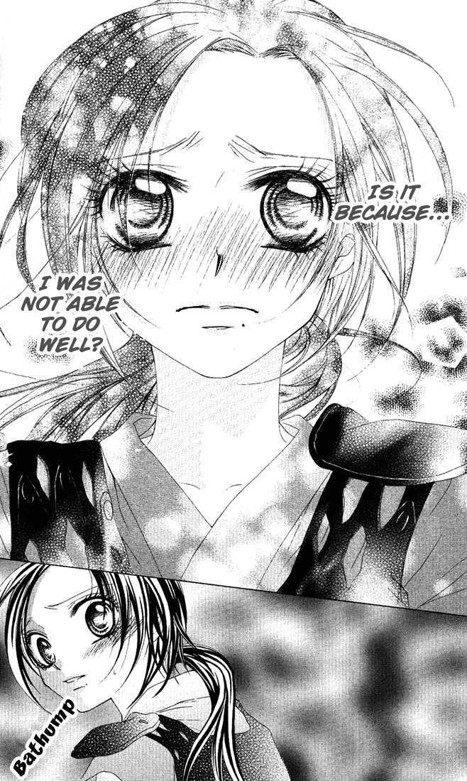 Ueto Aya Monogatari Chapter 3 page 25 - Chapter 3